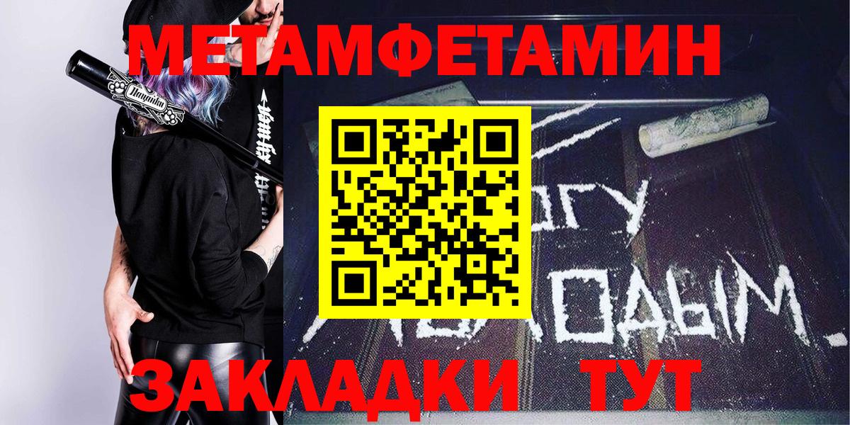 Амфетамин  Вход с VPN  Кстово  Амфетамин 98% 