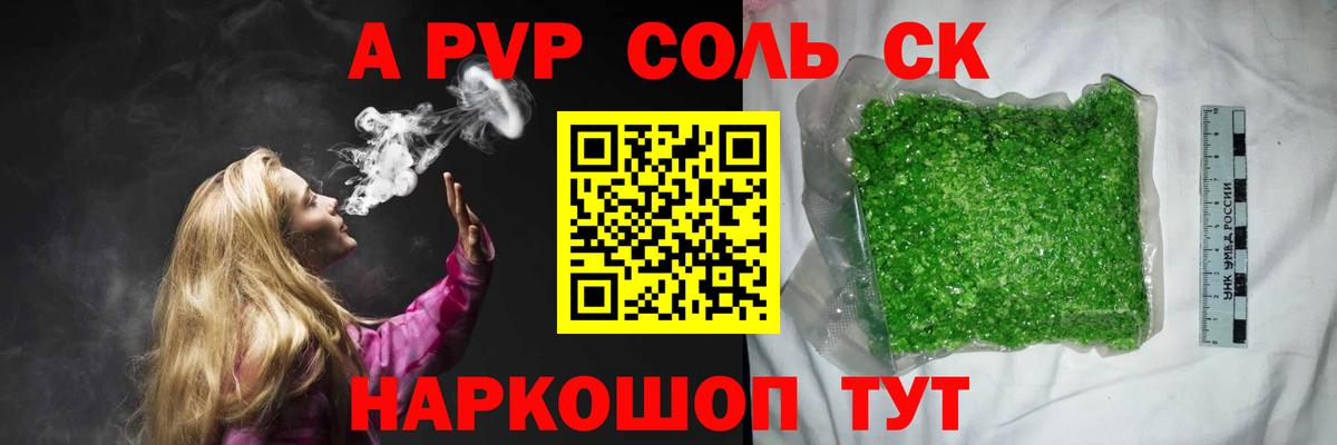 Кстово  Альфа ПВП  A-PVP СК КРИС  дарнет шоп  Alpha-PVP Соль  Вход с VPN 