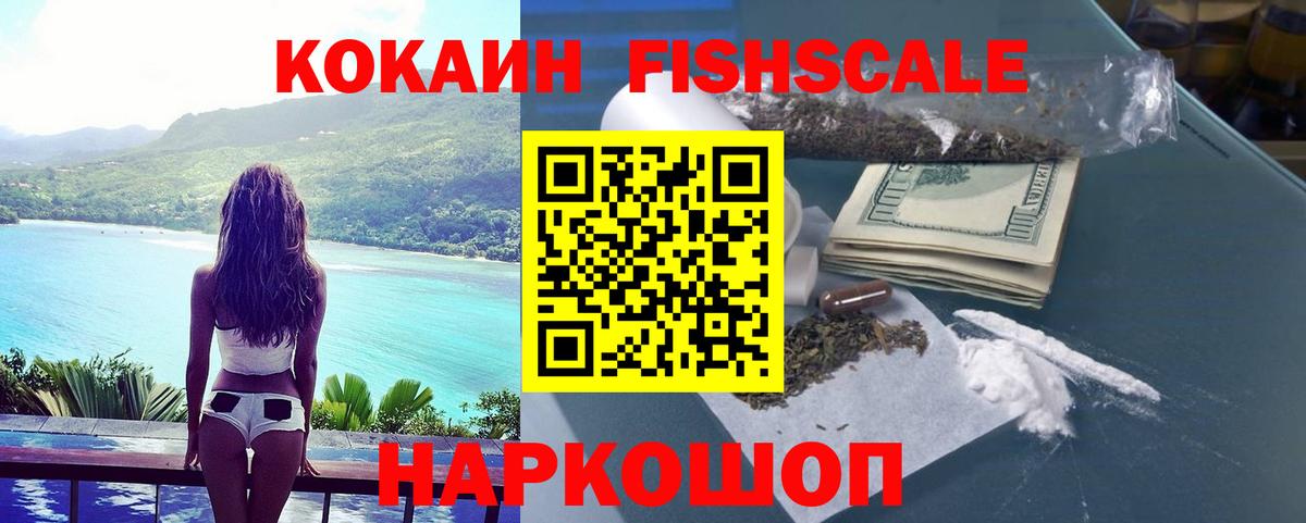 Cocaine Перу Кстово