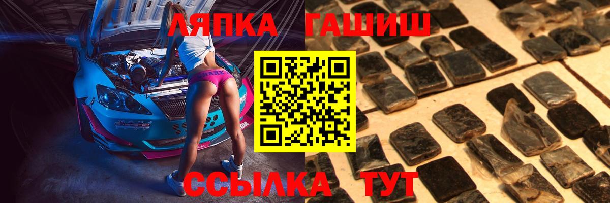Гашиш гашик Кстово
