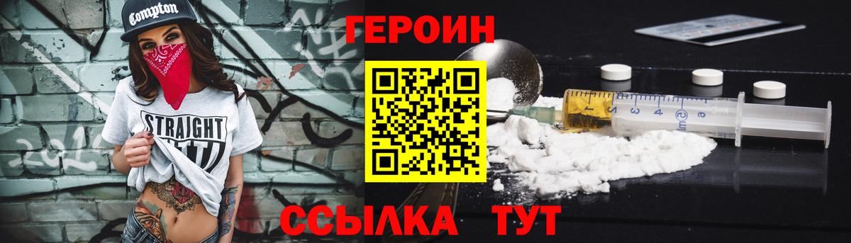 ГАШ  A PVP СК кристаллы  Конопля  Вход с VPN  Мефедрон   Кстово  ГАШИШ 