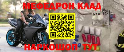 соль ск Камышлов
