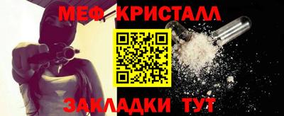 соль ск Камышлов