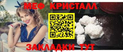 соль ск Камышлов