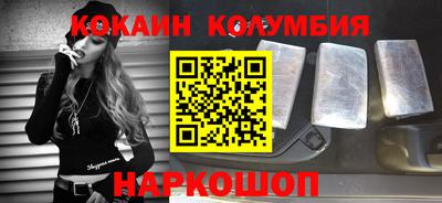 соль ск Кандалакша