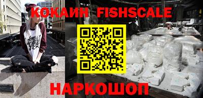 меф VHQ Канаш
