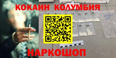 меф VHQ Канаш