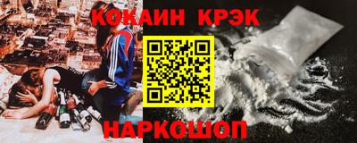 соль ск Кандалакша