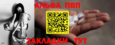 соль ск Камышлов