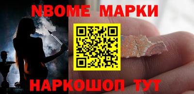 соль ск Кандалакша