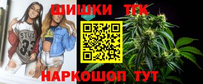 соль ск Кандалакша