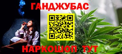 меф VHQ Канаш