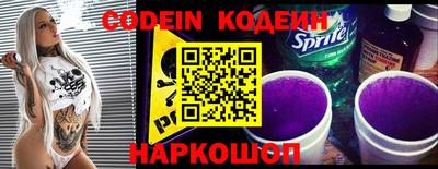 меф VHQ Канаш