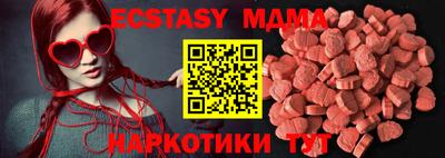 соль ск Камышлов