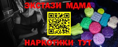 меф VHQ Канаш