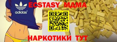 меф VHQ Канаш