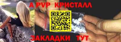 соль ск Камышлов