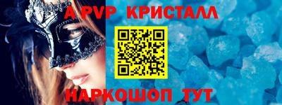 соль ск Кандалакша