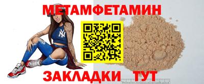 меф VHQ Канаш
