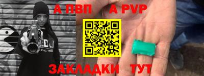 соль ск Камышлов