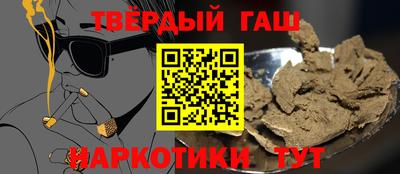 меф VHQ Канаш
