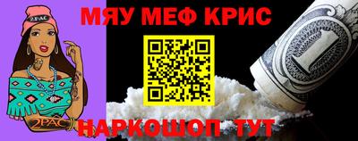 соль ск Камышлов
