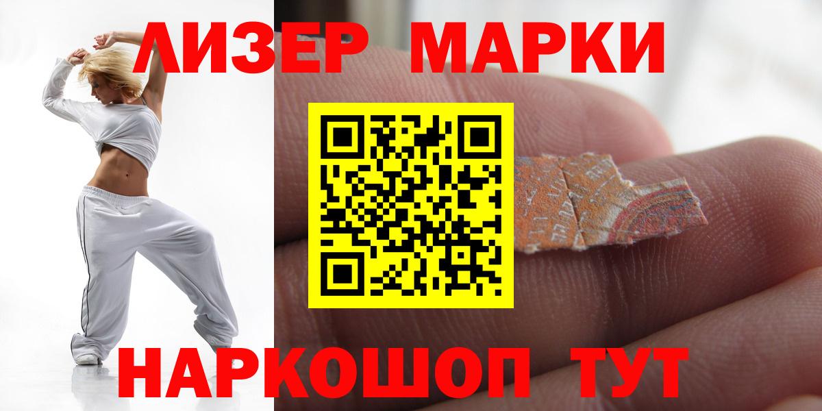 ЛСД экстази ecstasy Кстово