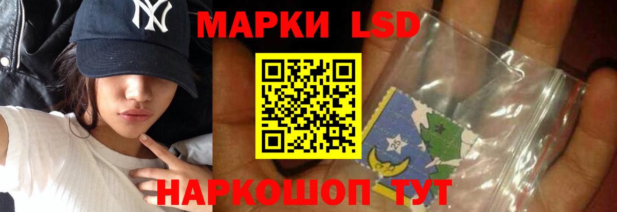 Кстово  LSD-25 экстази ecstasy  LSD-25 экстази кислота  кракен ССЫЛКА  Вход с VPN 