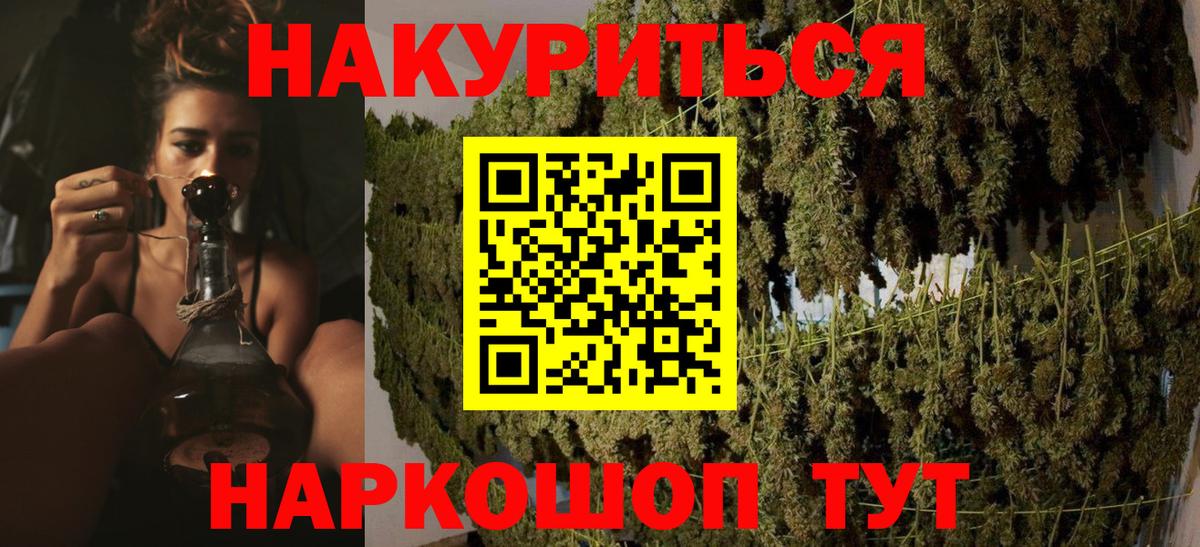 МАРИХУАНА Amnesia Кстово
